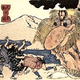 Image for article titled The Raccoon Scrotum Monster, and Other Awful Creatures from 1800s Japanese Artwork (NSFW)
